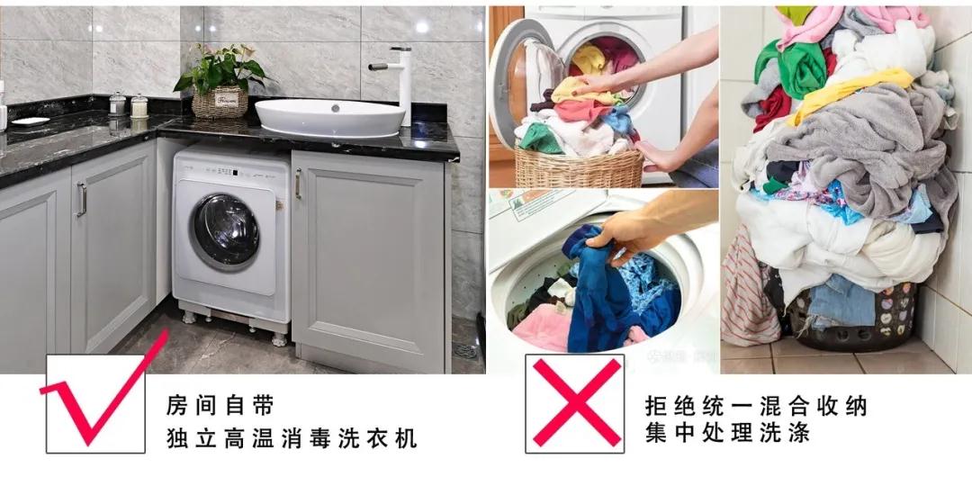 獨(dú)立洗衣機(jī)