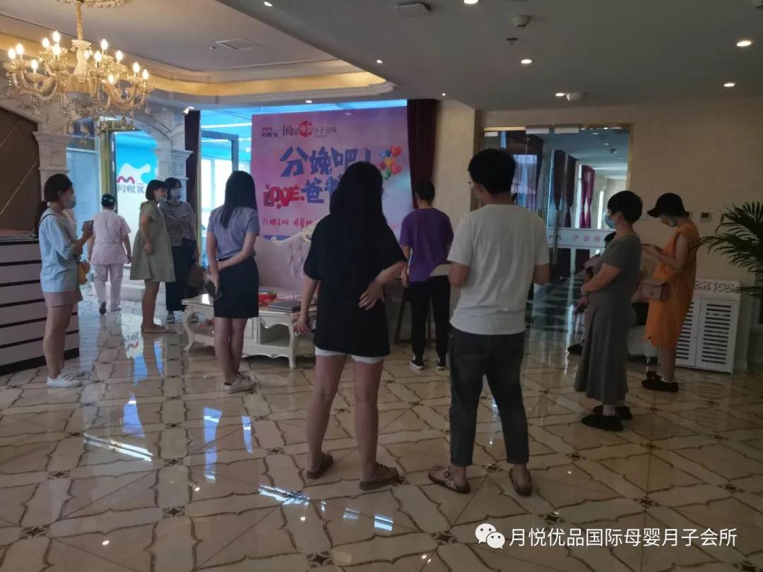 月悅優(yōu)品|分娩吧!爸爸首次分娩鎮(zhèn)痛體驗(yàn)活動(dòng)圓滿落幕