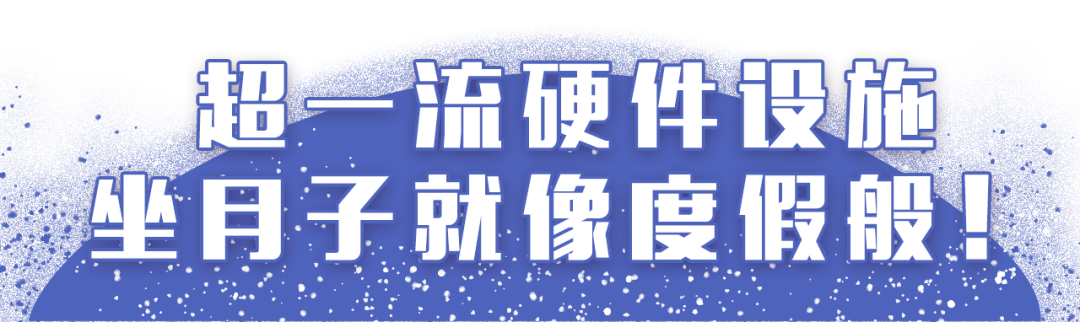 硬件設(shè)施