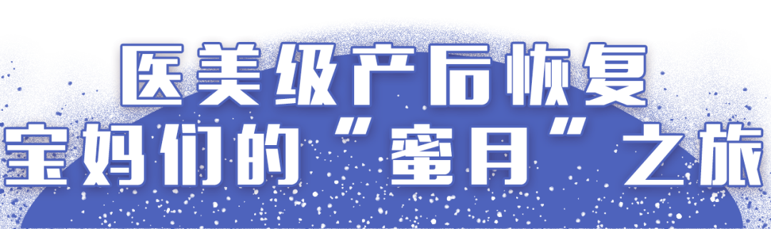 產(chǎn)后