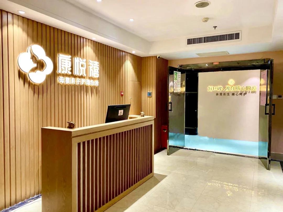 【康悅禧月子會(huì)所】母嬰養(yǎng)月首選之地