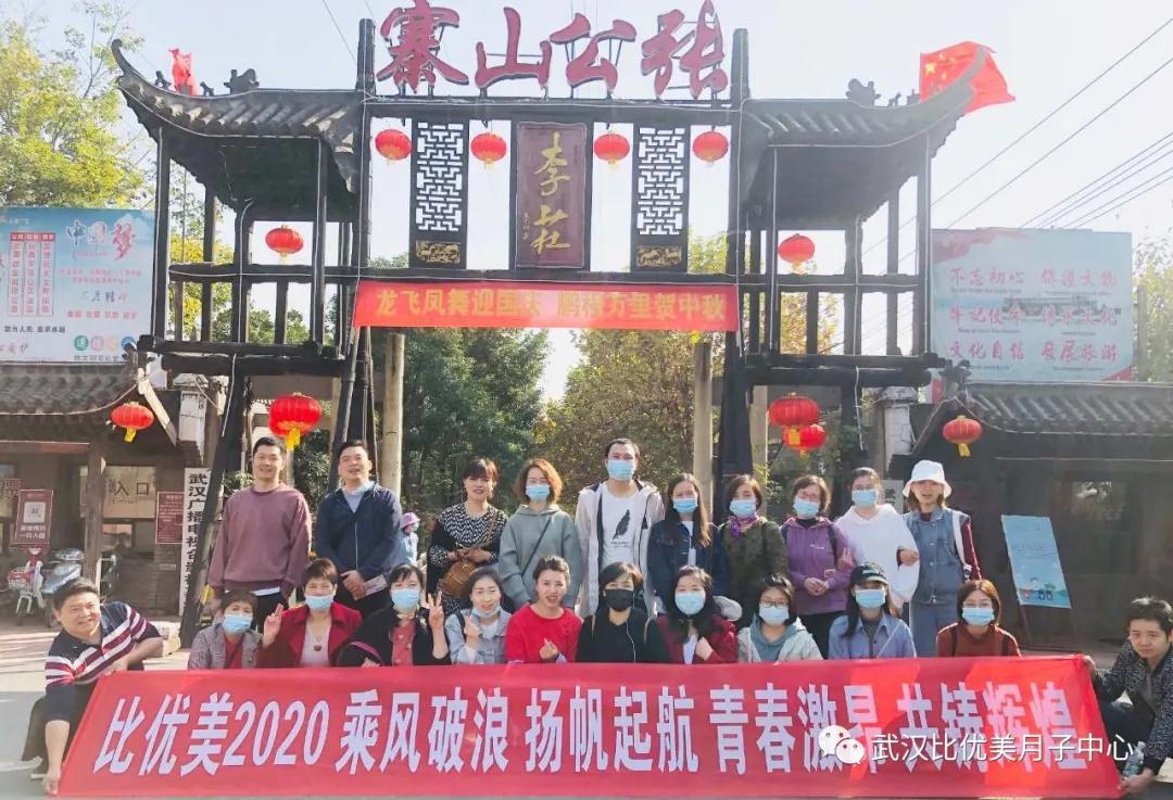 Bym Beauty比優(yōu)美 團(tuán)建風(fēng)采|雙11福利活動(dòng)延長