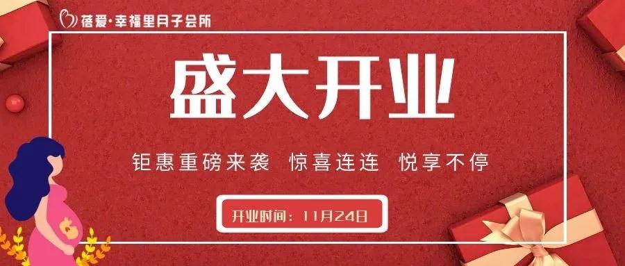 潛山首家月子會所盛大開業(yè),好禮送不停,更有魔術(shù)大師周結(jié)明玩轉(zhuǎn)魔術(shù)世界