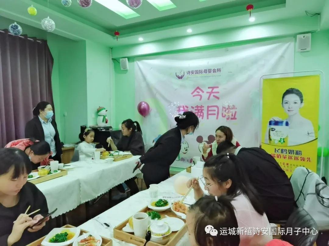 詩安“舌尖上的4階段詩安月子餐品鑒會(huì)&分娩吧爸爸”活動(dòng)圓滿落幕
