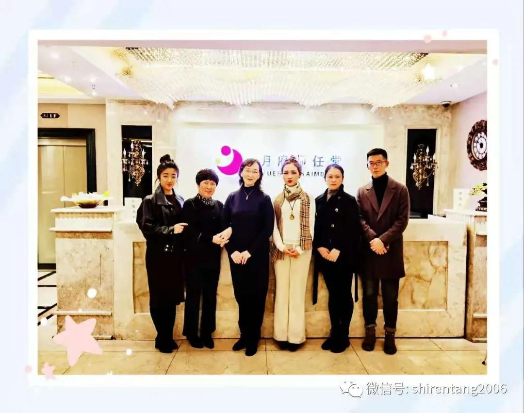 【喜訊】月府月子中心連續(xù)五年通過全國母嬰保健服務(wù)五星級認證復(fù)審!